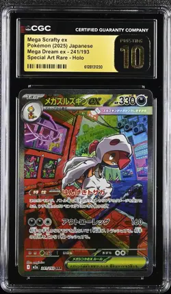 [CGC PRISTINE 10] Pokemon Japanese Mega Scrafty ex 241/193 Mega Dream Ex SAR - Image 1