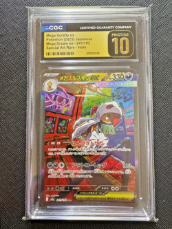 [CGC PRISTINE 10] Pokemon Japanese Mega Scrafty ex 241/193 Mega Dream Ex SAR - Image 2