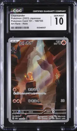 2023 Pokemon Charmander SV2a 151 JP Art Rare Holo 168/165 CGC Gem Mint 10 - Image 1