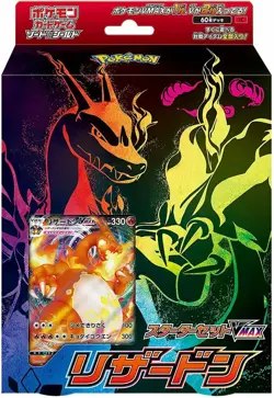 🔥 Pokemon TCG VMAX Charizard Starter Deck Japanese Sealed NIB 002/021 4521329284132 - Image 1