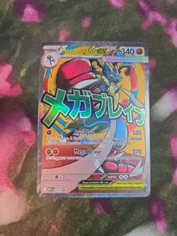 Mega Lucario Ex Promo Card Pokemon Ascended Heroes Poster Collection - Image 2