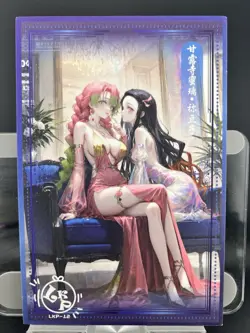 Demon Slayer Mitsuri Nezuko Waifu Card Anime Girl Art Oversized Board A5 - Image 1