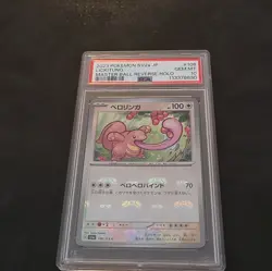 Pokemon TCG Japanese SV2a Card 151 Lickitung 108/165 Master Ball Reverse Holo P… - Image 1