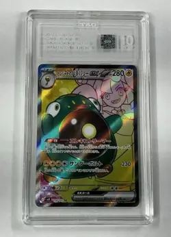 Ionos Bellibolt EX 172/159 Journey Together Ultra Rare Full Art Pokemon TAG 10 - Image 1