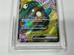 Ionos Bellibolt EX 172/159 Journey Together Ultra Rare Full Art Pokemon TAG 10 - Image 2