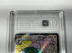 Ionos Bellibolt EX 172/159 Journey Together Ultra Rare Full Art Pokemon TAG 10 - Image 4