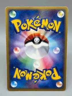 Treecko 037/PCG-P Promo Yokohama Center Opening Japanese Pokemon Card MP+ - Image 3