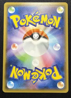 Morpeko - S4a Shiny Star V Mirror HOLO FOIL #062/190 Pokemon Japanese (NM/ EXC) - Image 2