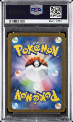 2023 POKEMON JPN SV2A-POKEMON 151 MASTER BALL REVERSE HOLO #037 VULPIX PSA 9 - Image 2