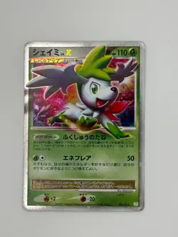 Shaymin LV.X 003/012 Shaymin LV.X Deck Unlimited 2009 Japanese Pokemon TCG MP - Image 1