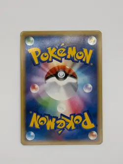 Shaymin LV.X 003/012 Shaymin LV.X Deck Unlimited 2009 Japanese Pokemon TCG MP - Image 2