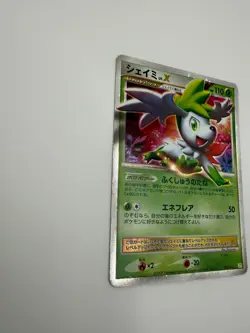 Shaymin LV.X 003/012 Shaymin LV.X Deck Unlimited 2009 Japanese Pokemon TCG MP - Image 5