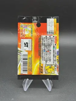 Super Rare Vintage Pokemon Hyper Sticker Collection Amada Japanese Pack Sealed - Image 2