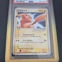 Pikachu Gold Star 001/002 Holo Gift Box Pokemon Card Japanese 2005 PSA4 *clean4* - Image 1