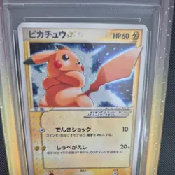 Pikachu Gold Star 001/002 Holo Gift Box Pokemon Card Japanese 2005 PSA4 *clean4* - Image 2