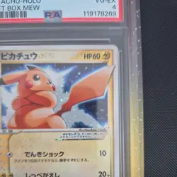 Pikachu Gold Star 001/002 Holo Gift Box Pokemon Card Japanese 2005 PSA4 *clean4* - Image 4