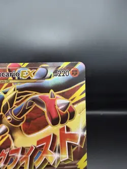 M Lucario EX 55a/111 Alternate Full Art Holo Promo Pokemon Card - LP - Image 3