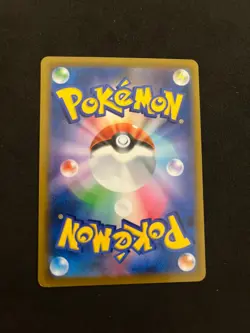 Orbeetle VMAX 215/184 MINT/NM Japanese Pokemon Cards S8b: VMAX Climax Holo - Image 2