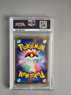PSA 10 Giratina Holo 2008 Japanese 11th Movie Promo Pokemon #005 - Image 2