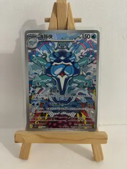 Pokemon TCG Paladin Art Rare Simplified Chinese 132/129 Nm - Image 1
