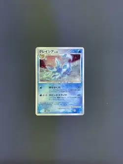 Glaceon DPBP 161 Holo Swirl - 1st edition DP4 Japanese Pokemon Card - NM/LP - Image 1