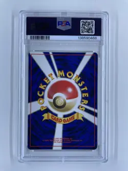 Lugia Holo 2000 Pokemon Neo 249 PSA 9 Japanese - Image 2