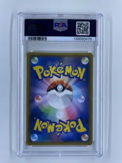 2019 Pokemon Japan Sun & Moon Night Unison Gardevoir And Sylveon GX 31/55 PSA 10 - Image 2
