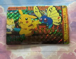 Pokemon Holo Vintage Pocket Monsters Vending Prism Sticker Nintendo collections - Image 5