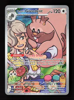 Arven's Greedent 205/182 Illustration Rare Destined Rivals Pokemon Near Mint - Image 1