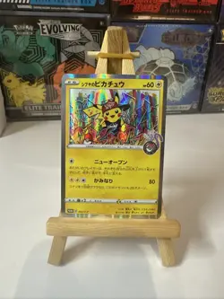Shibuya’s Pikachu 002/S-P Pokemon Center Shibuya Opening Promo 2019 Pokemon Card - Image 1