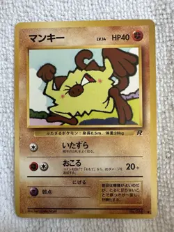 Pokemon Vintage Japanese Lot Of 13!!! - Image 3