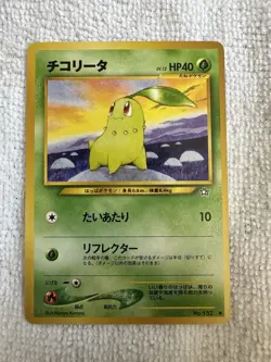 Pokemon Vintage Japanese Lot Of 13!!! - Image 4