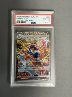Pokemon greninja ex SAR Crimson Haze Trading Card 090/066 Authentic PSA10 - Image 1