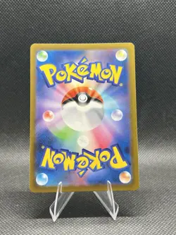 Pokemon Japanese 151 Charmander 004/165 (Master Ball Pattern) - Image 2