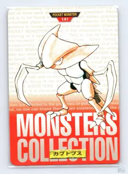 Kabutops No. 141 Bandai Carddass Series 1-2 R Red Japanese Pokemon 1996 MP - Image 1