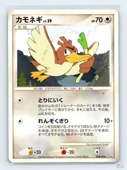 Farfetch'd 008/014 Dialga Half Deck Sumiyoshi Kizuki Japanese Pokemon LP - Image 1