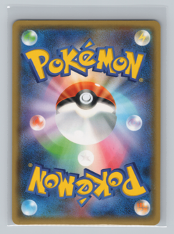 Rockruff 055/114 SM4+: GX Battle Boost Reverse Holo Japanese Pokemon NM - Image 2