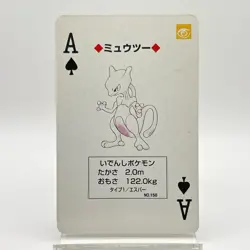 Mewtwo Pokemon Green Venusaur Playing Cards 1996 Nintendo Japanese Anime Cool - Image 1
