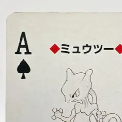 Mewtwo Pokemon Green Venusaur Playing Cards 1996 Nintendo Japanese Anime Cool - Image 2