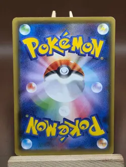 Magikarp HP Japanese Pokemon TCG VMAX Rising 020/070 (S1a) - Image 3