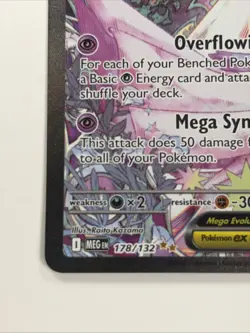 Pokemon - Mega Gardevoir EX 178/132 Mega Evolution *Special Illustration* NM - Image 5