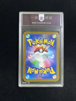 2022 Pokemon TCG Japanese Smeargle #S11a 073/068 CHR Holo Yi Shun 9.5 FN45 - Image 2