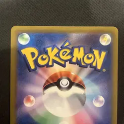 Pokemon TCG Zacian v Japanese CSR 250/184 | UK Seller - Image 4