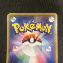 Galarian Articuno V 230/184 | Pokemon TCG VMAX Climax Japanese NM | UK Seller - Image 4