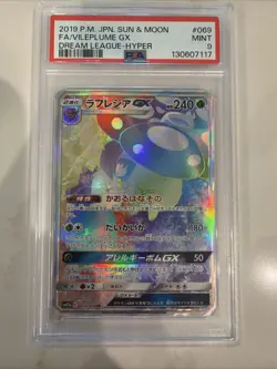 Vileplume GX/FA PSA 9 Jpn Sun and Moon Dream League Hyper Rare 069 Pokemon - Image 1