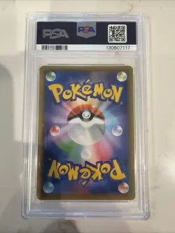 Vileplume GX/FA PSA 9 Jpn Sun and Moon Dream League Hyper Rare 069 Pokemon - Image 2