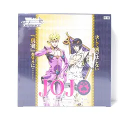 Weiss Schwarz Booster Pack Jojo'S Bizarre Adventure Golden Wind Japanese Ver - Image 2