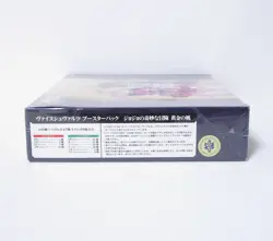 Weiss Schwarz Booster Pack Jojo'S Bizarre Adventure Golden Wind Japanese Ver - Image 5