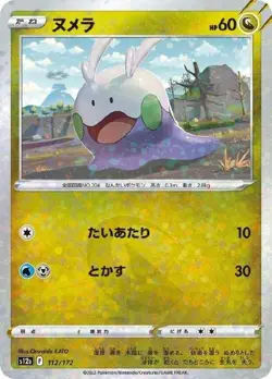 Haxorus 112/172 Pokemon Swsh09: Brilliant Stars Rare Reverse Holo Trading Card - Image 1