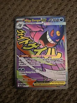 Pokemon TCG Mega Gengar Ex Mega Attack Rare. Ascended Heroes 269/217 - Image 2
